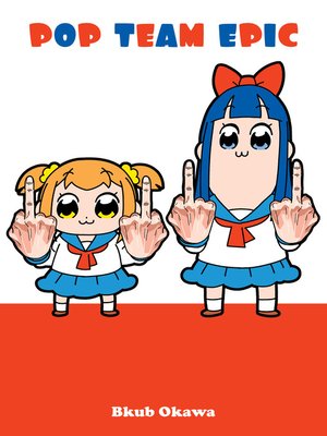 cover image of Pop Team Epic